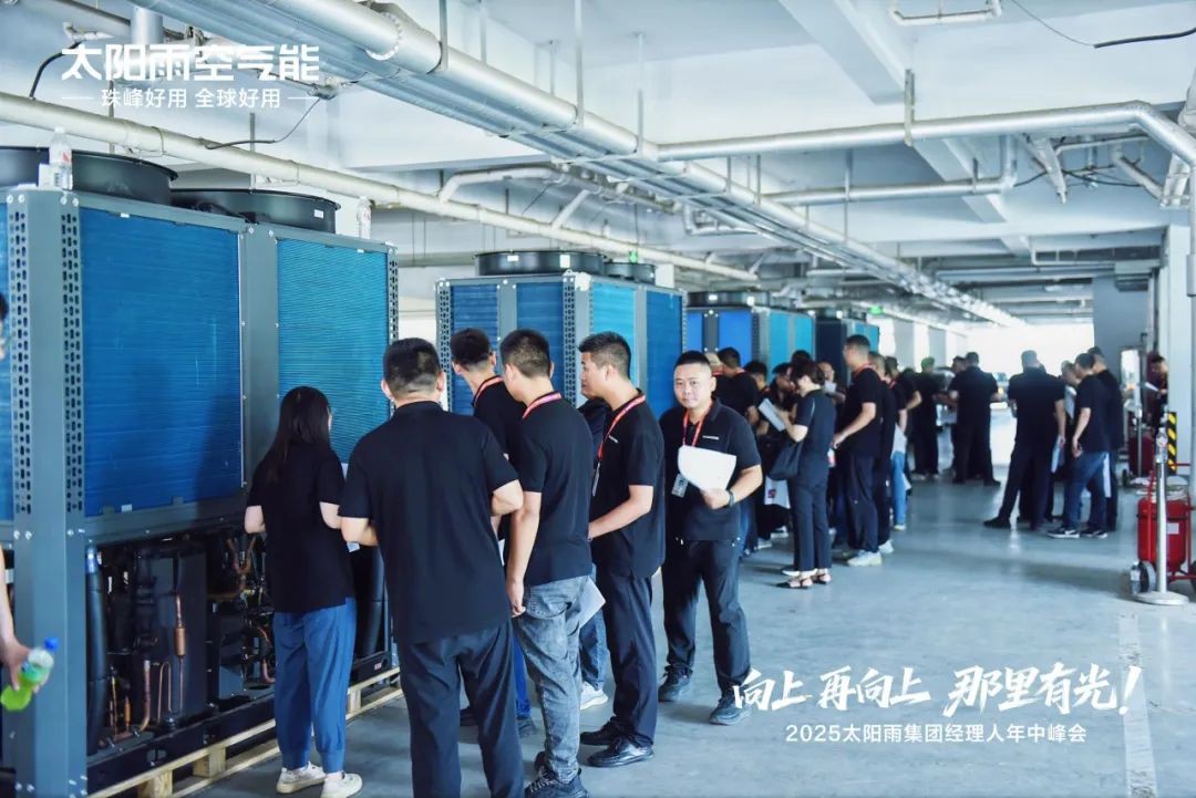 空氣能,太陽能,熱水器