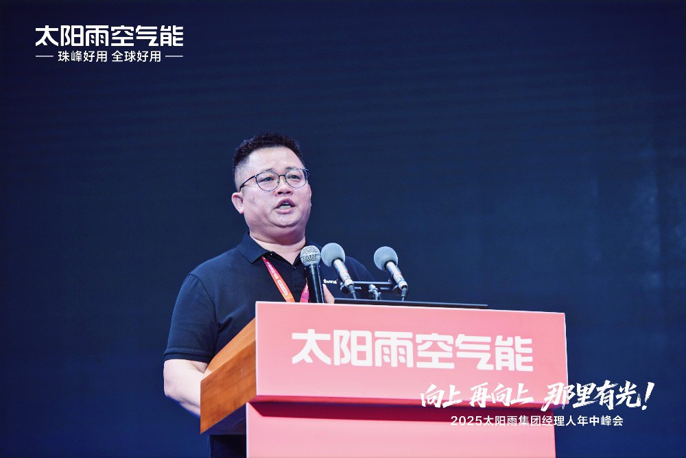 空氣能,太陽能,熱水器