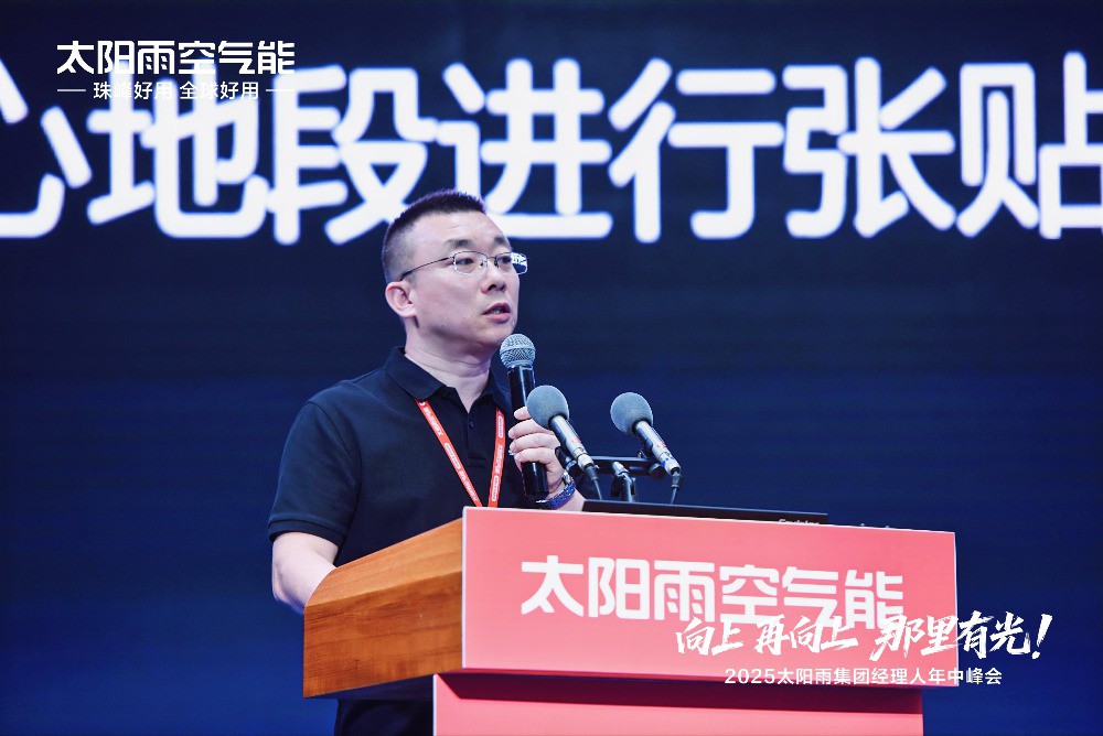 空氣能,太陽能,熱水器