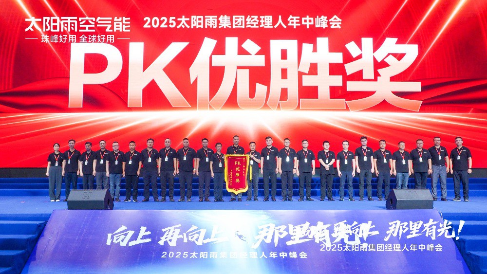 空氣能,太陽能,熱水器