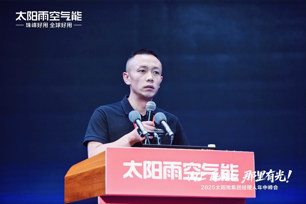 空氣能,太陽能,熱水器