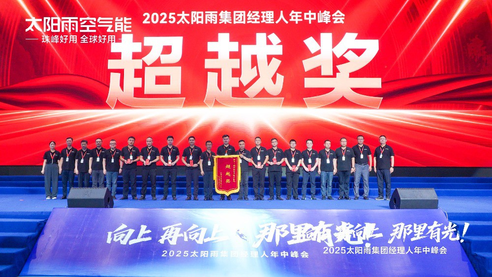 空氣能,太陽能,熱水器