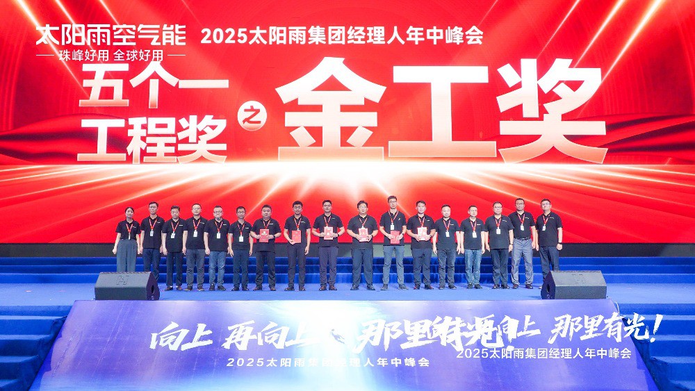 空氣能,太陽能,熱水器