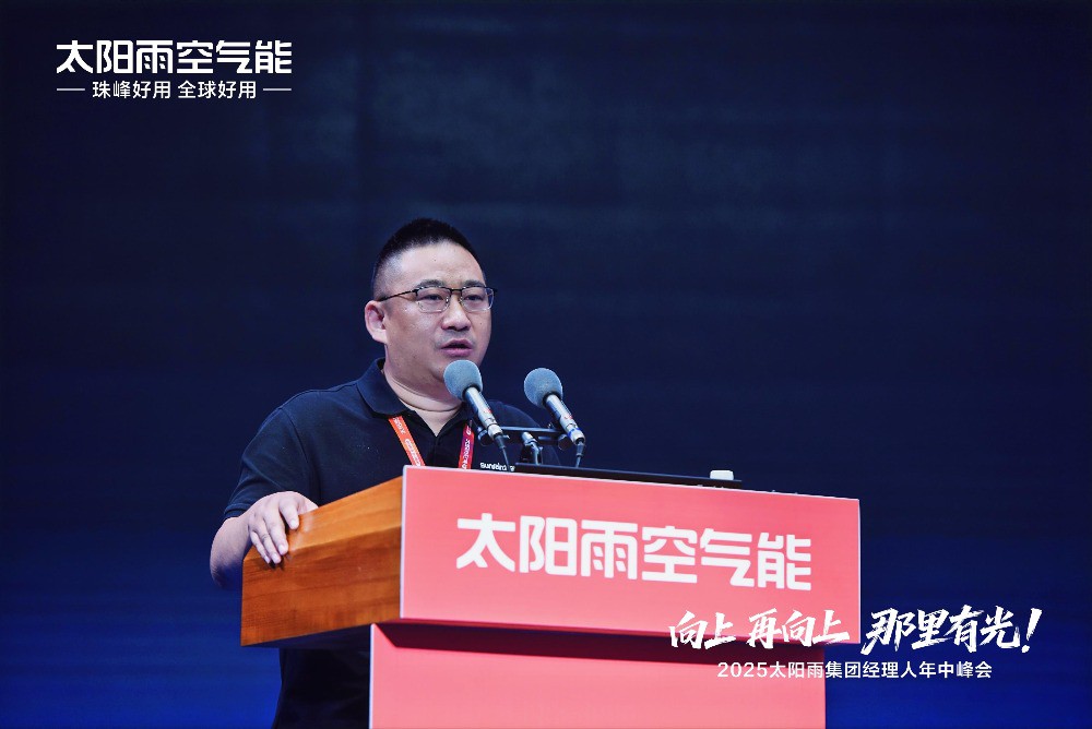 空氣能,太陽能,熱水器