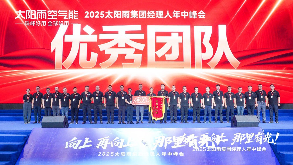 空氣能,太陽能,熱水器