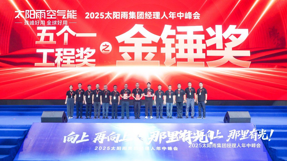 空氣能,太陽能,熱水器