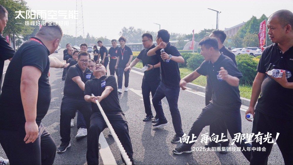 空氣能,太陽能,熱水器