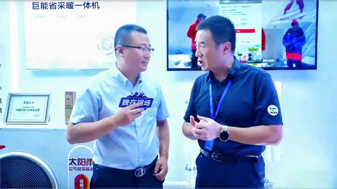 空氣能,太陽能,熱水器