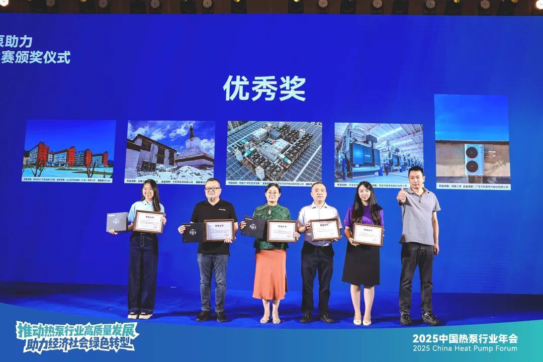 空氣能,太陽能,熱水器