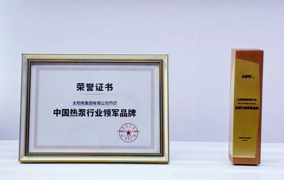 空氣能,太陽能,熱水器