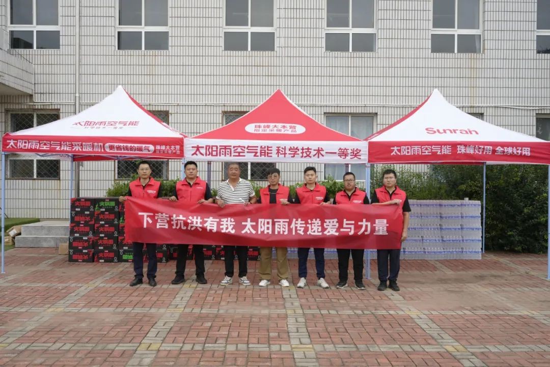 空氣能,太陽能,熱水器