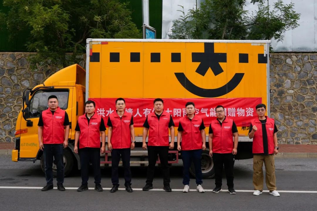 空氣能,太陽能,熱水器