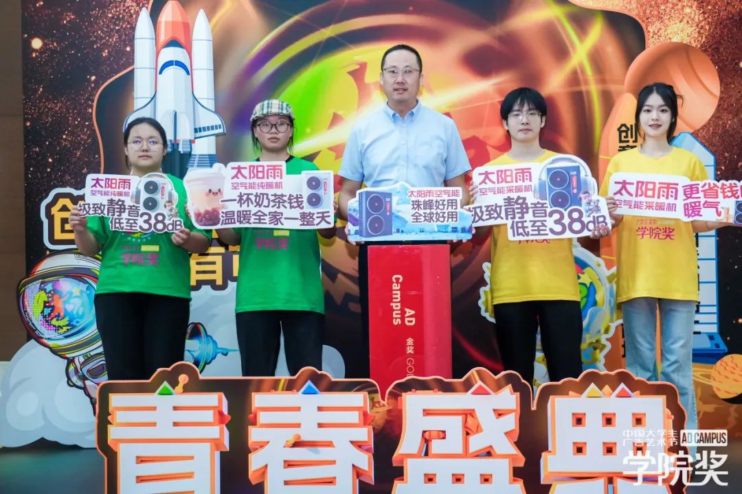 空氣能,太陽能,熱水器