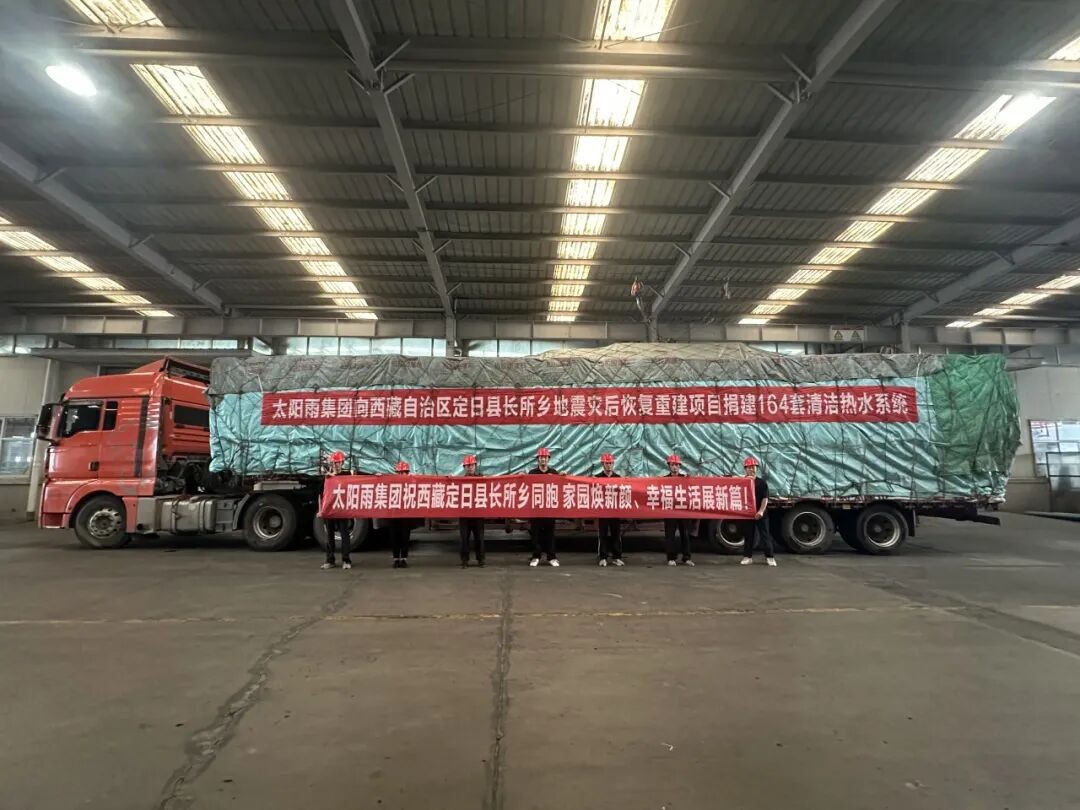 空氣能,太陽(yáng)能,熱水器