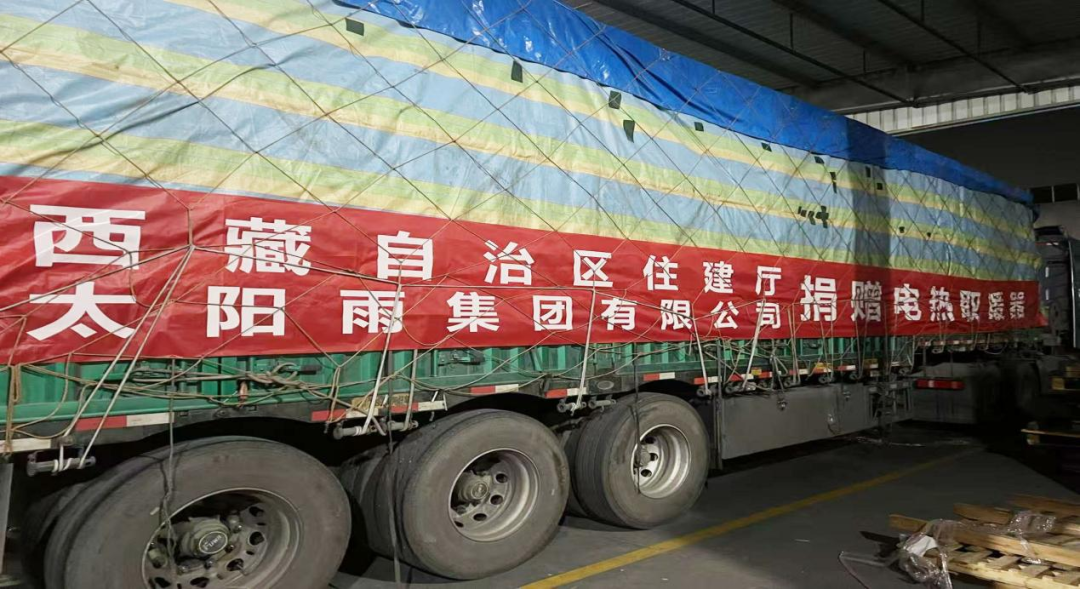 空氣能,太陽(yáng)能,熱水器