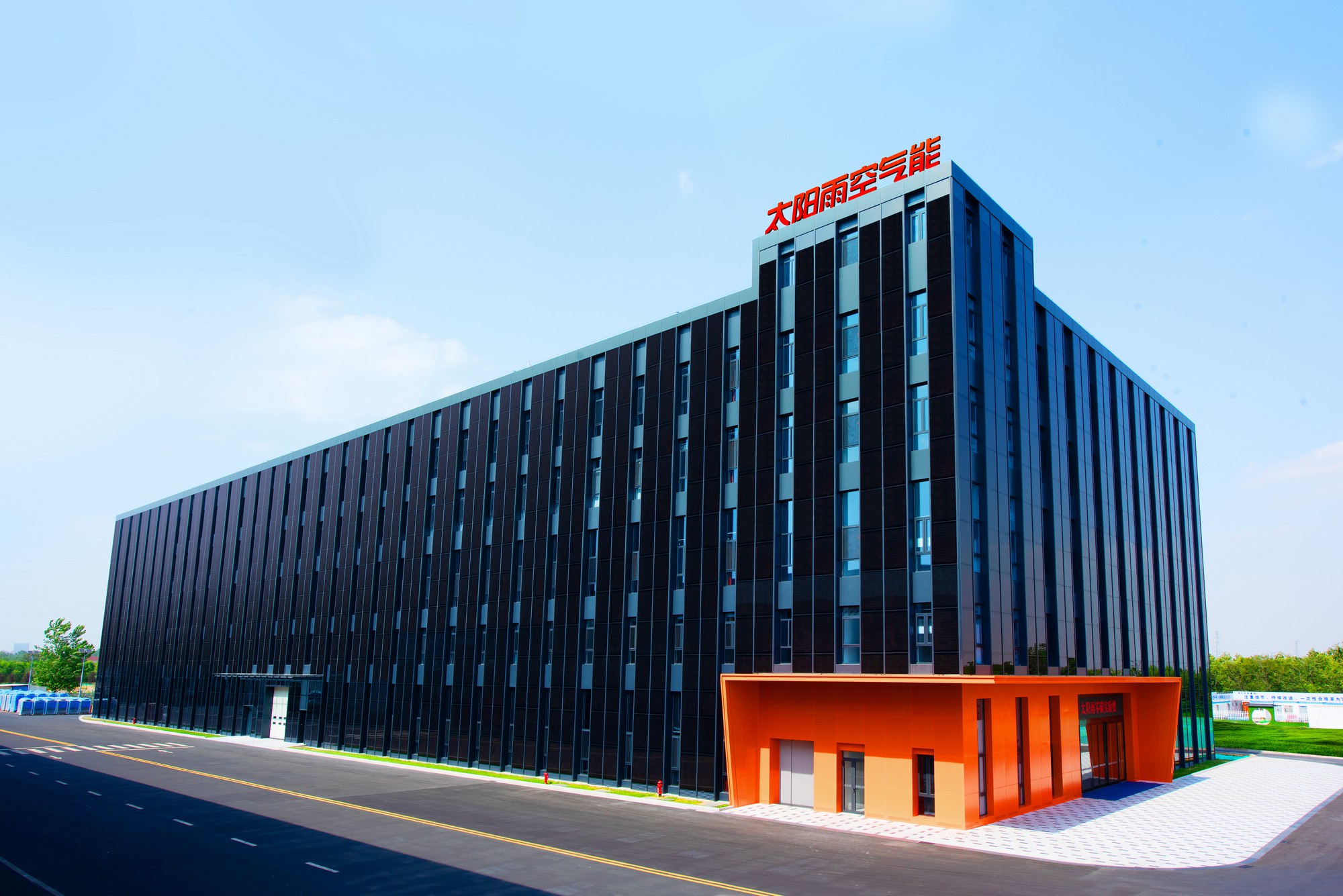 空氣能,太陽能,熱水器