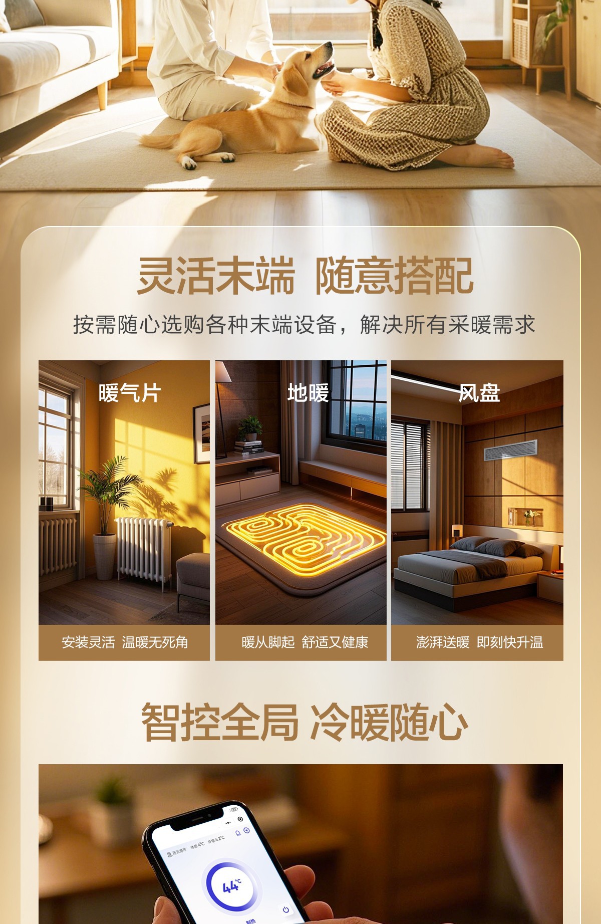 空氣能,太陽能,熱水器