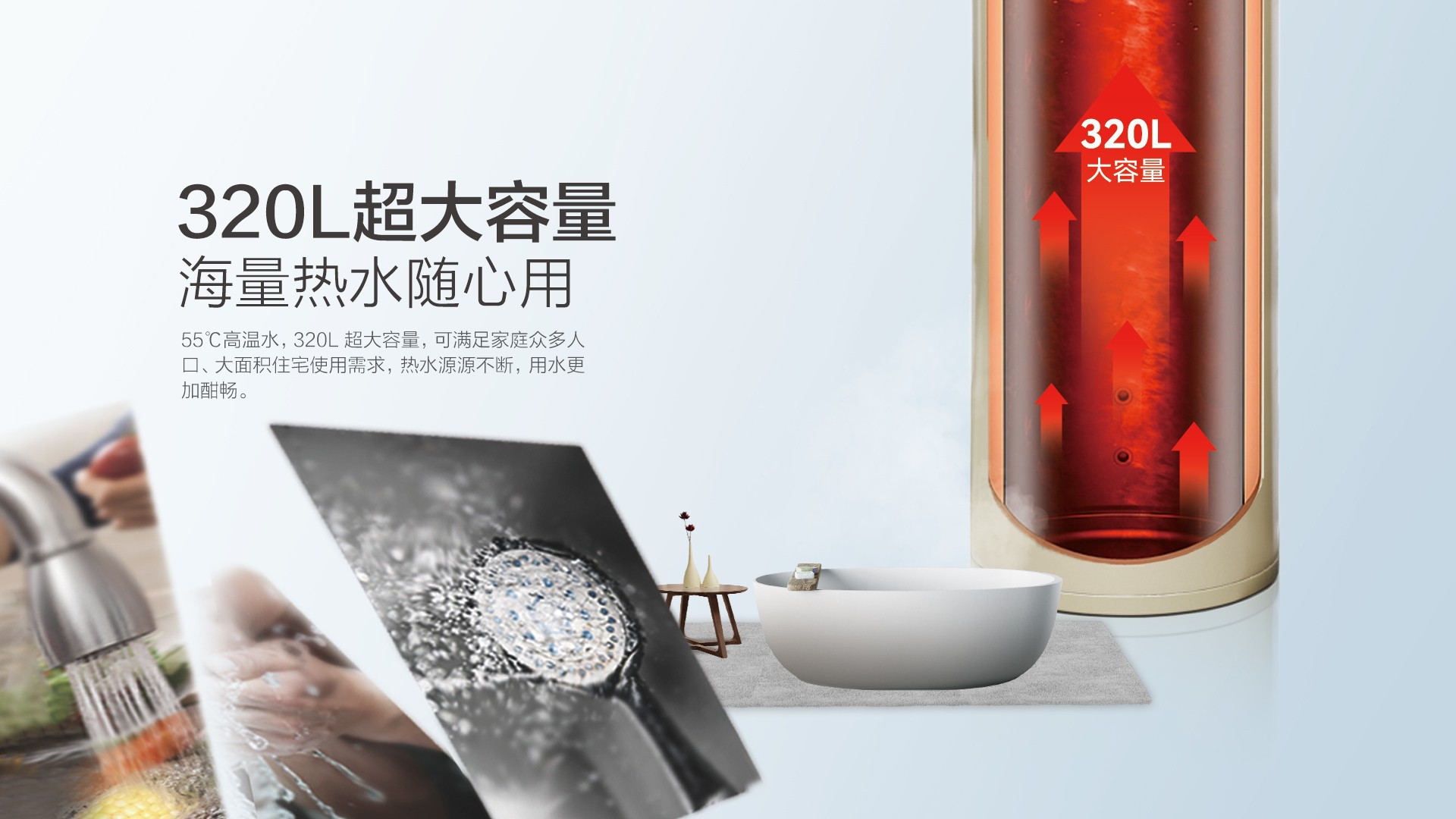 空氣能,太陽能,熱水器