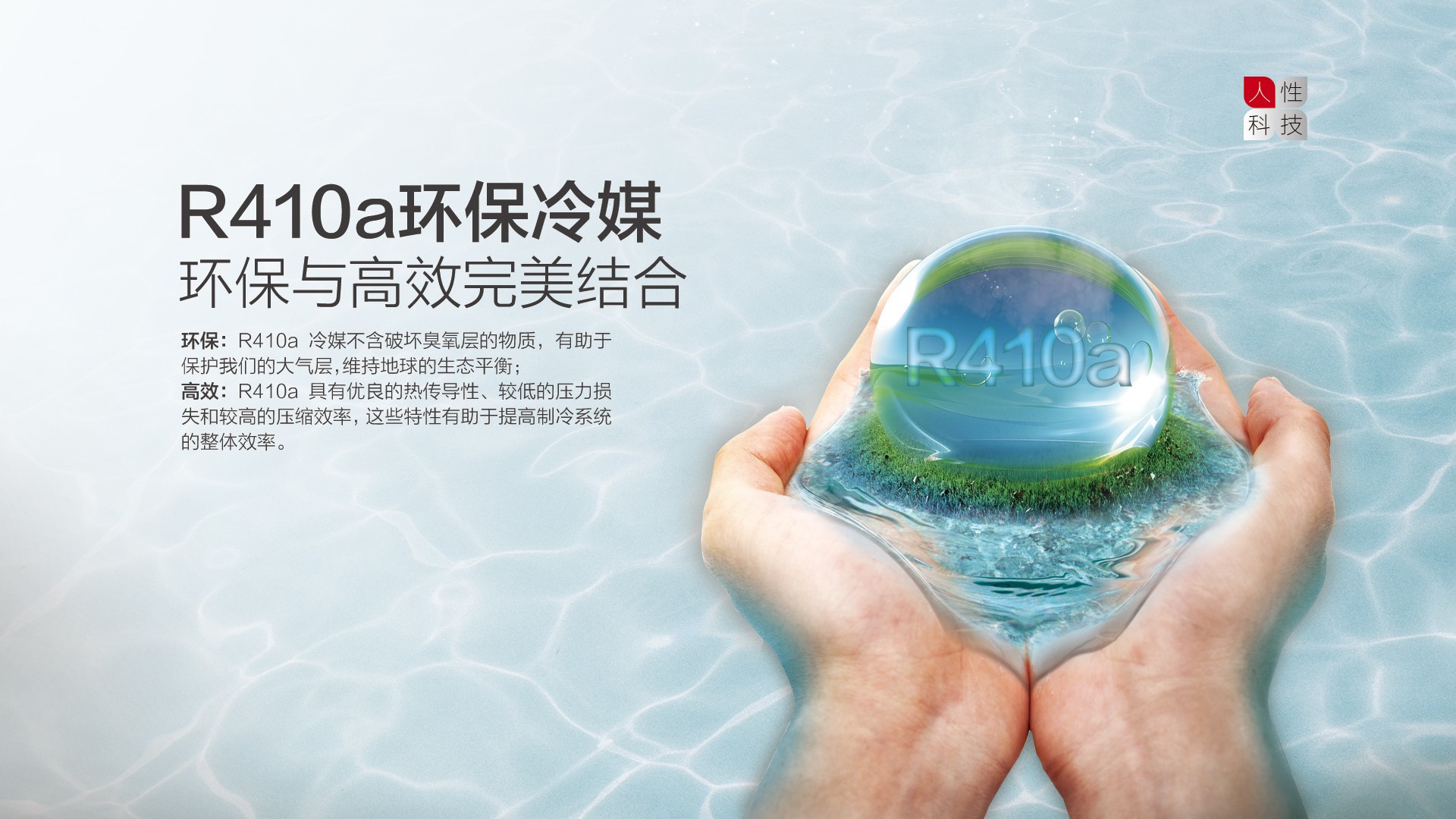 空氣能,太陽能,熱水器