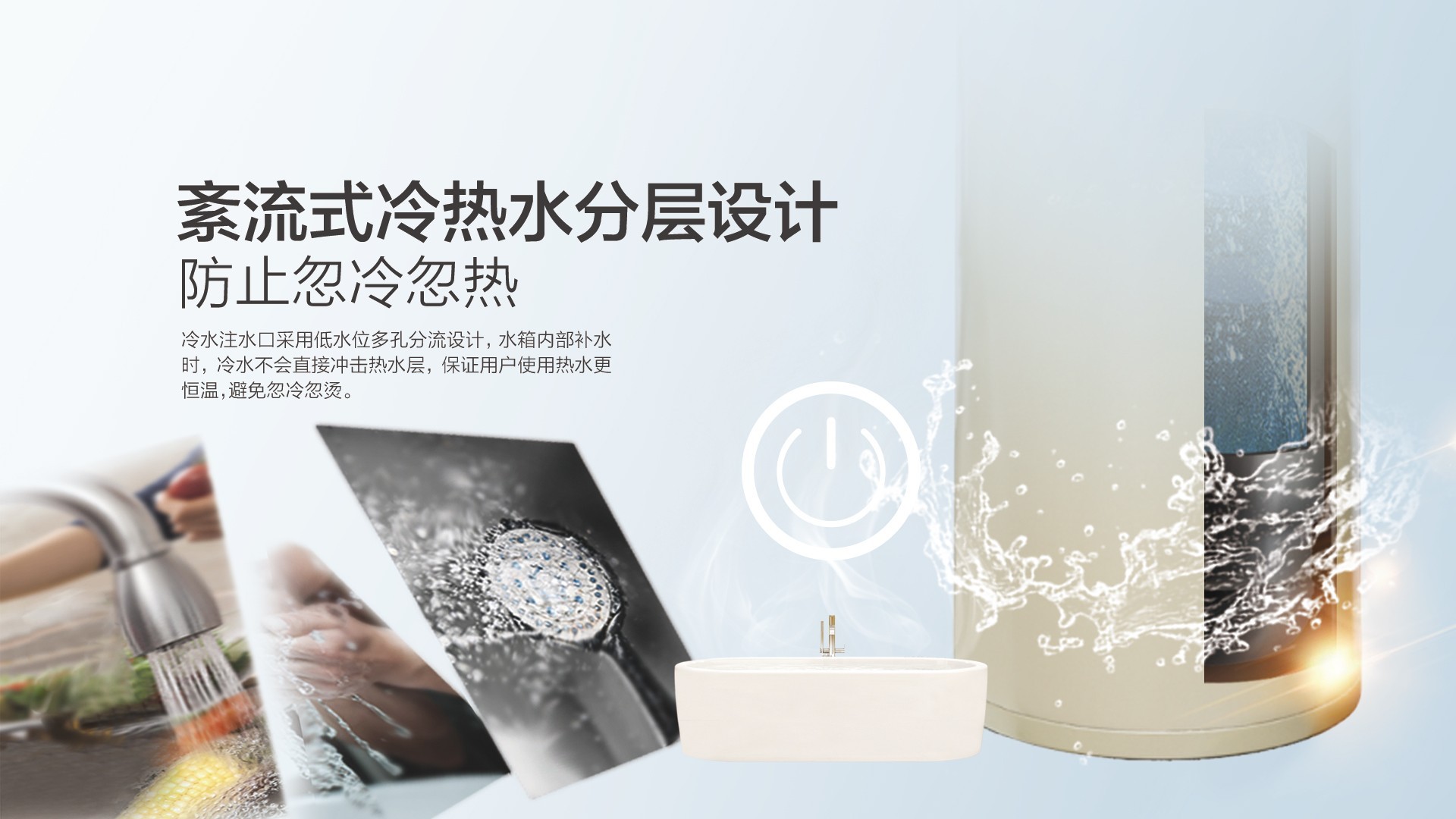 空氣能,太陽能,熱水器