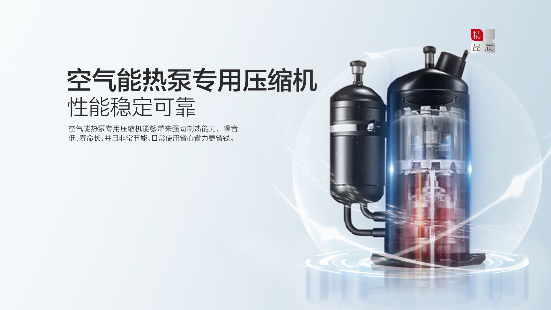 空氣能,太陽能,熱水器