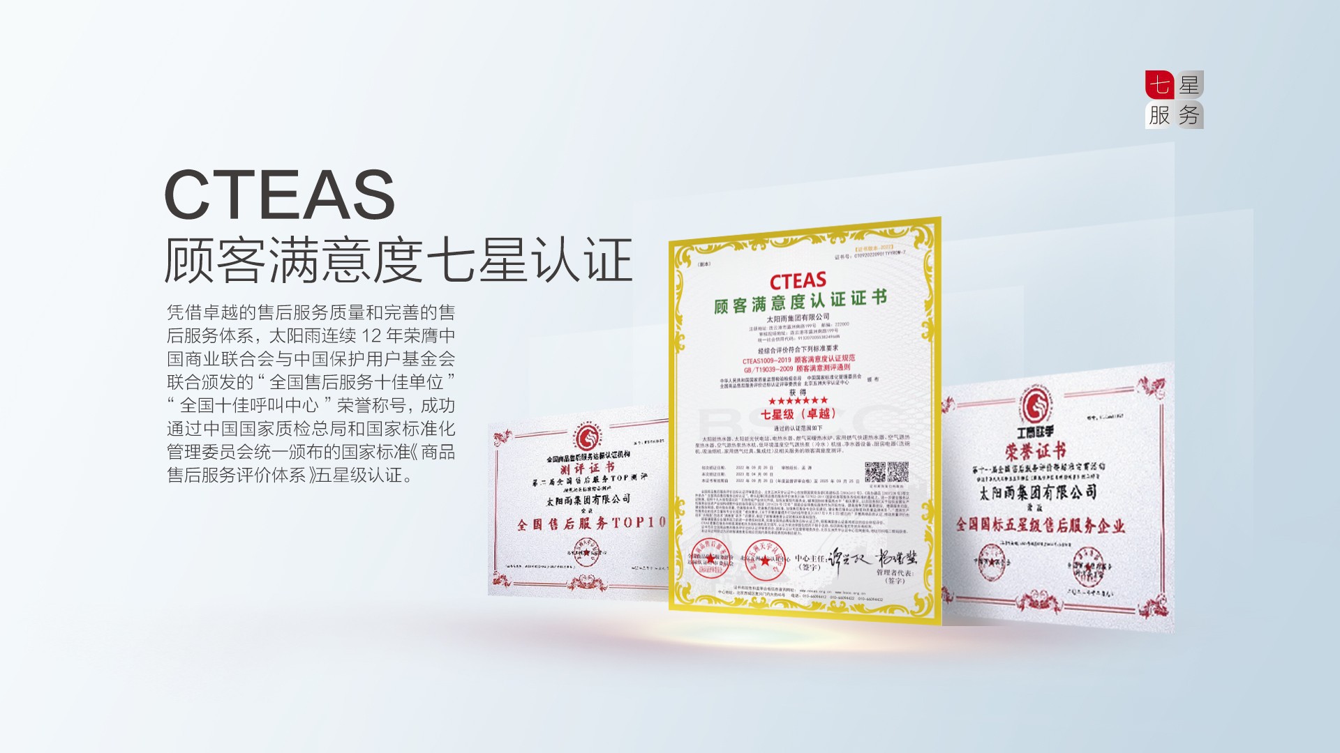 空氣能,太陽能,熱水器