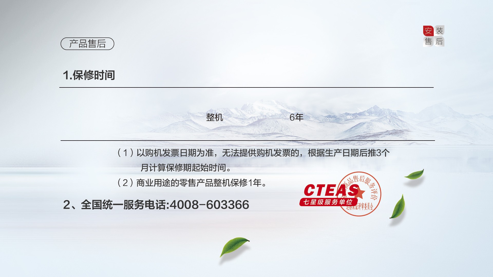 空氣能,太陽能,熱水器