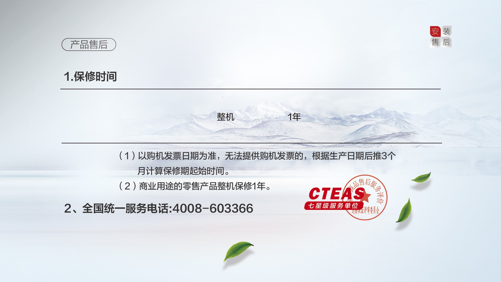 空氣能,太陽(yáng)能,熱水器