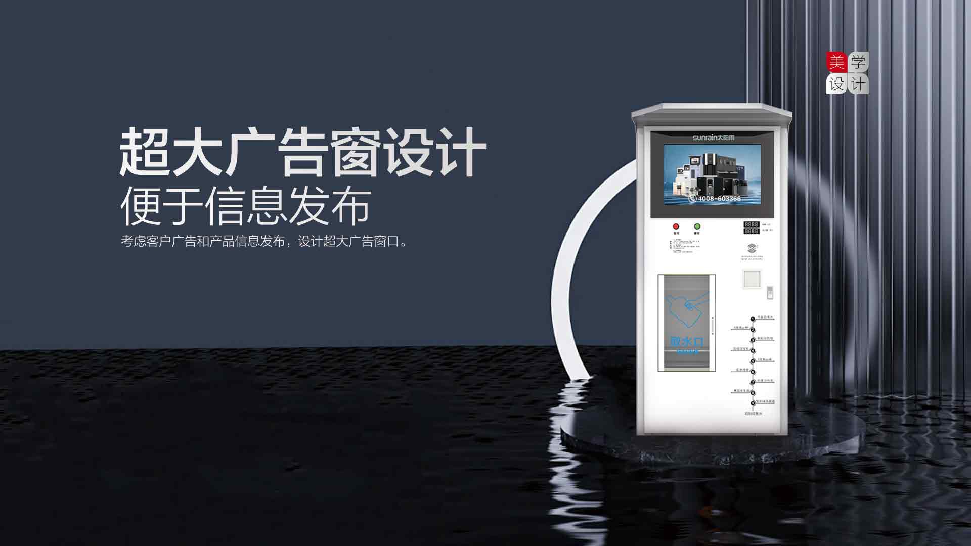 空氣能,太陽(yáng)能,熱水器