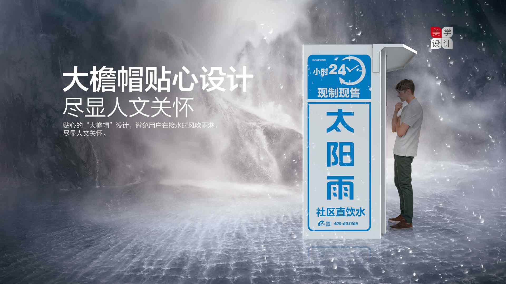 空氣能,太陽(yáng)能,熱水器