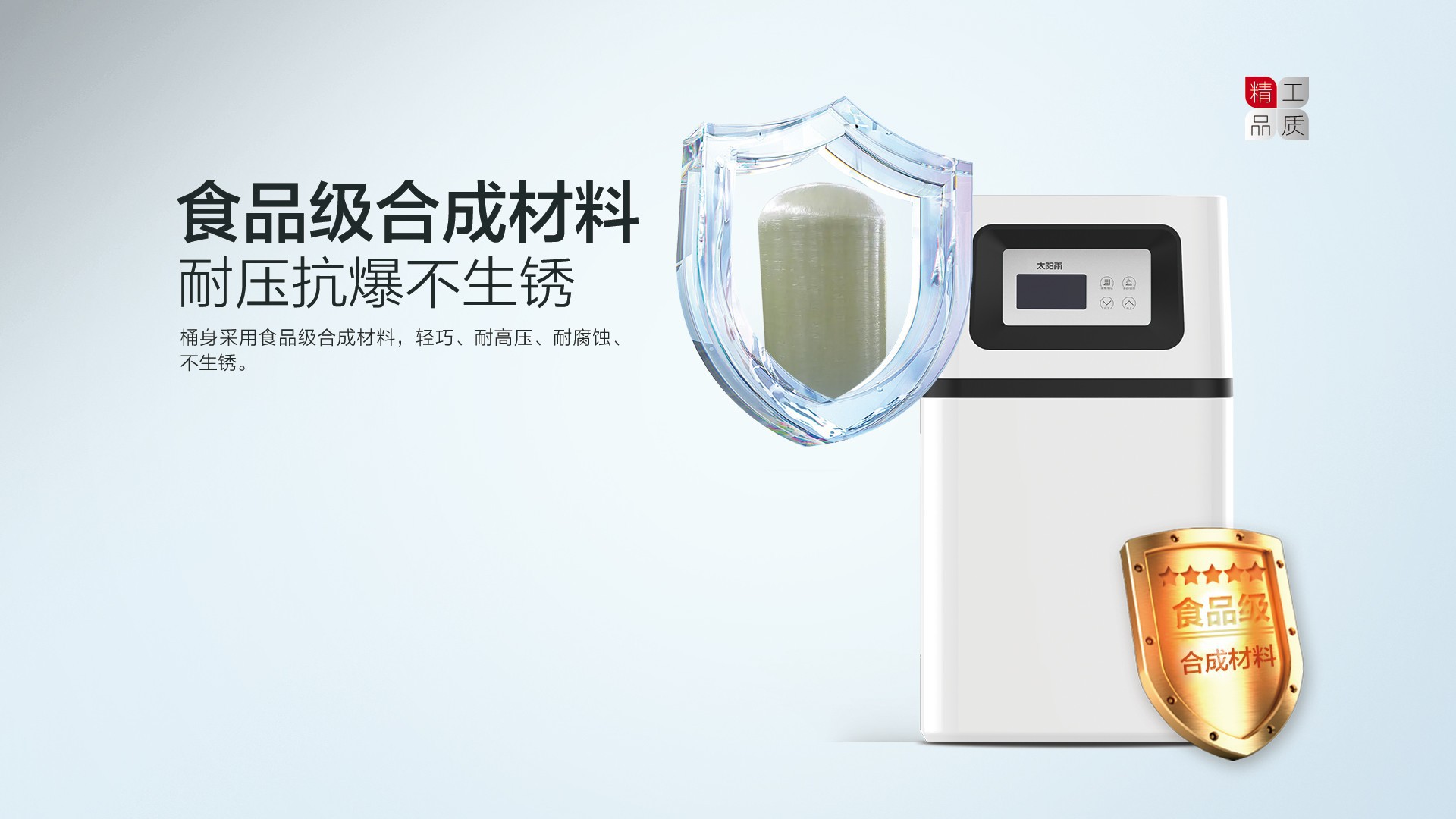 空氣能,太陽能,熱水器