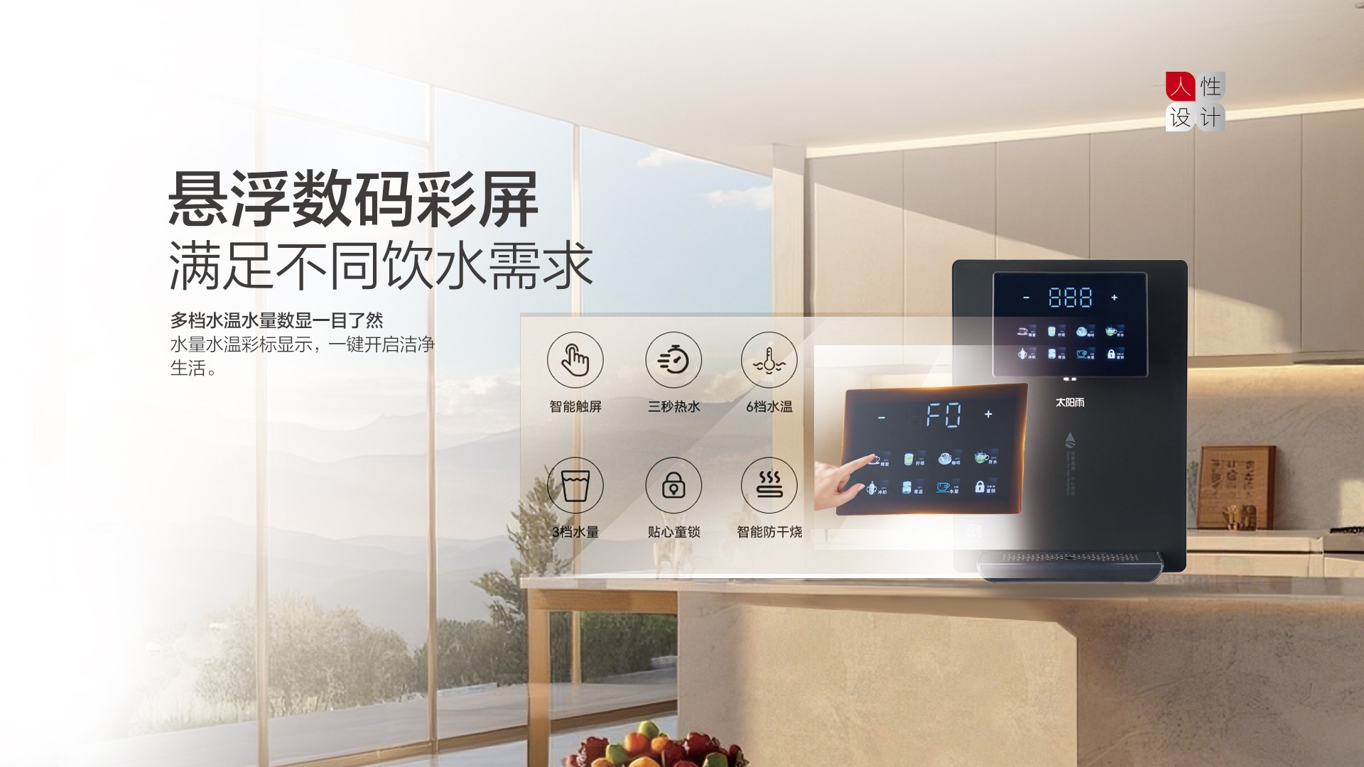 空氣能,太陽能,熱水器