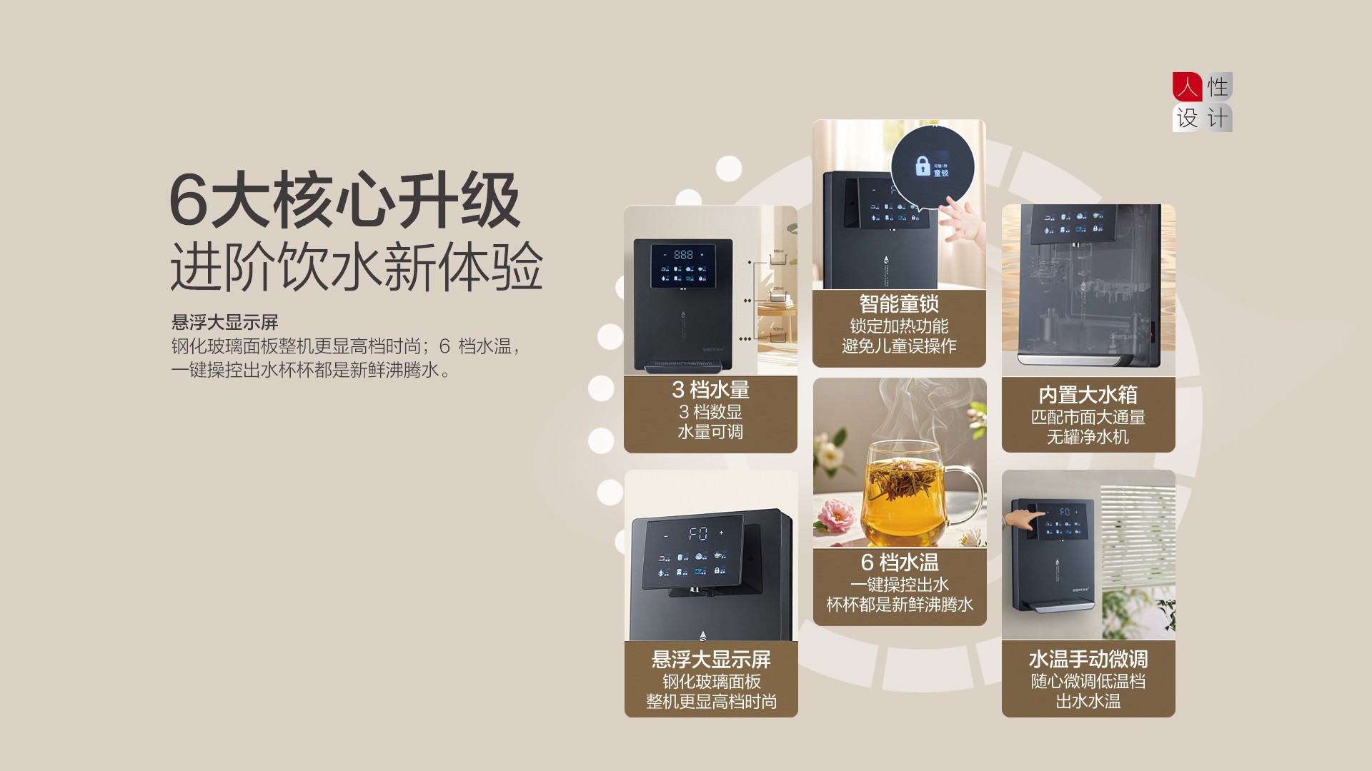 空氣能,太陽能,熱水器