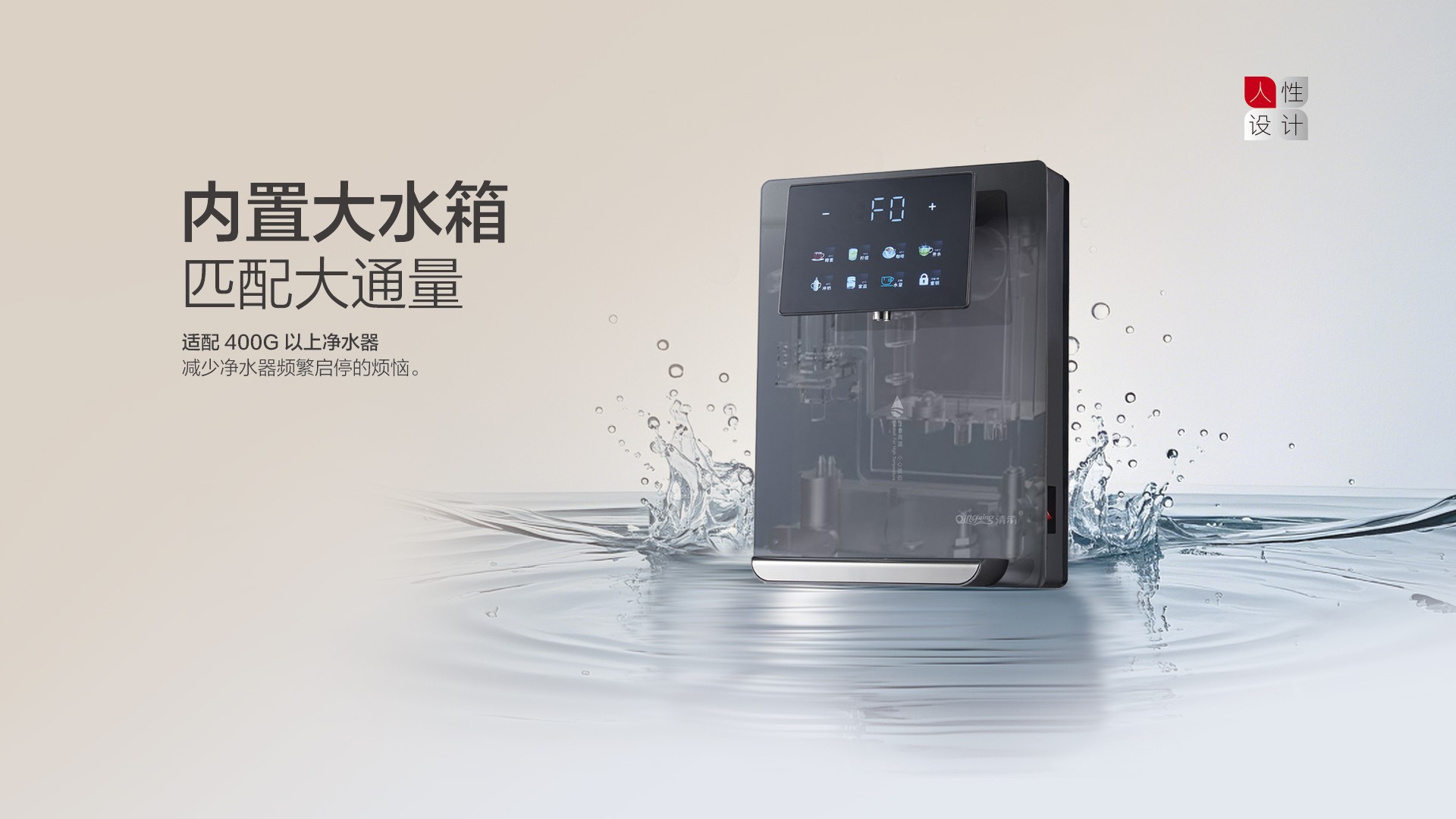 空氣能,太陽能,熱水器