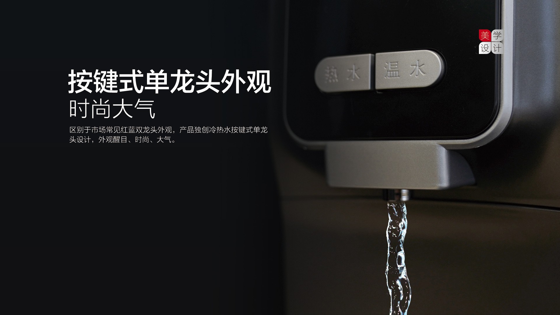 空氣能,太陽能,熱水器