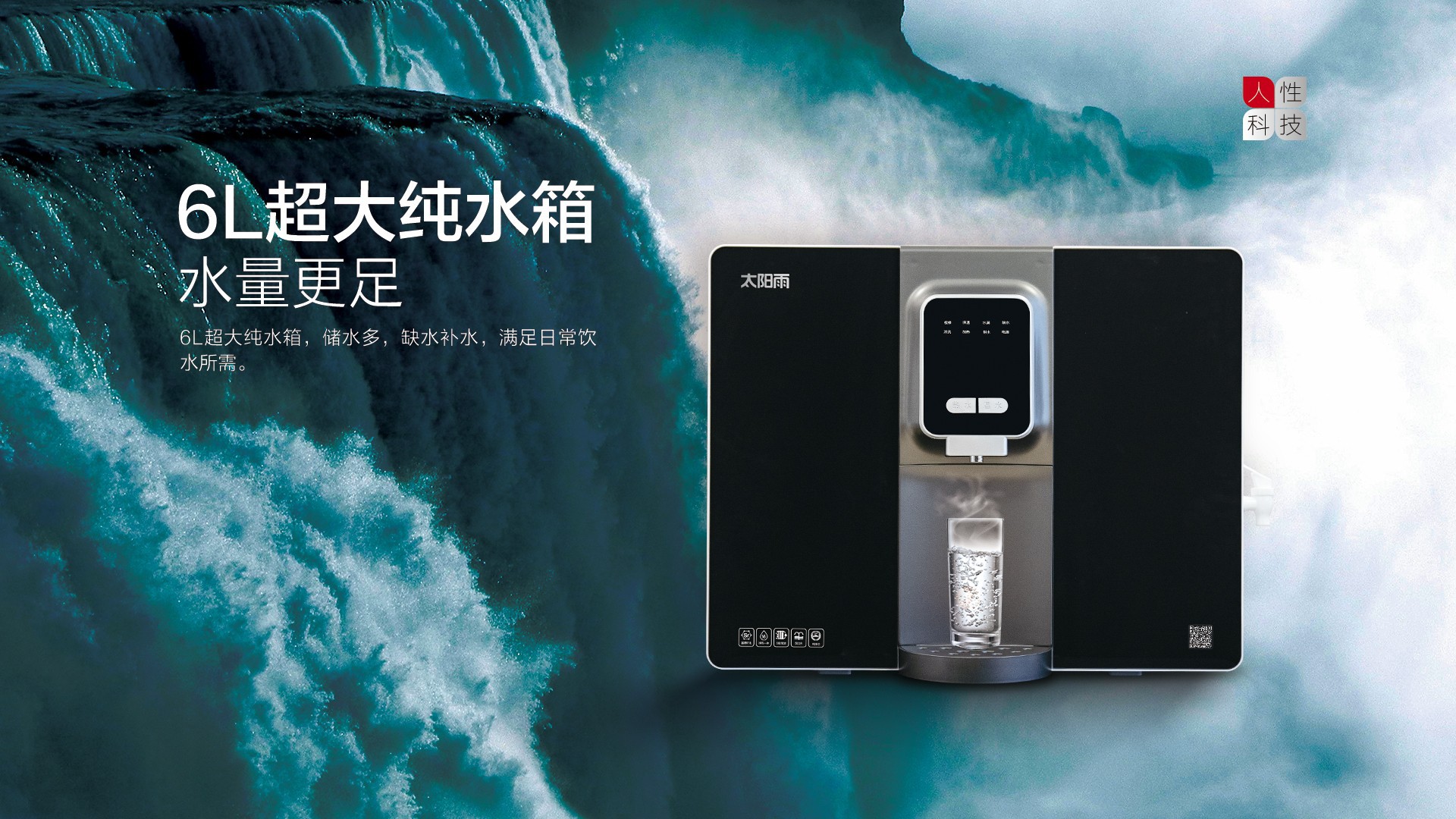 空氣能,太陽能,熱水器