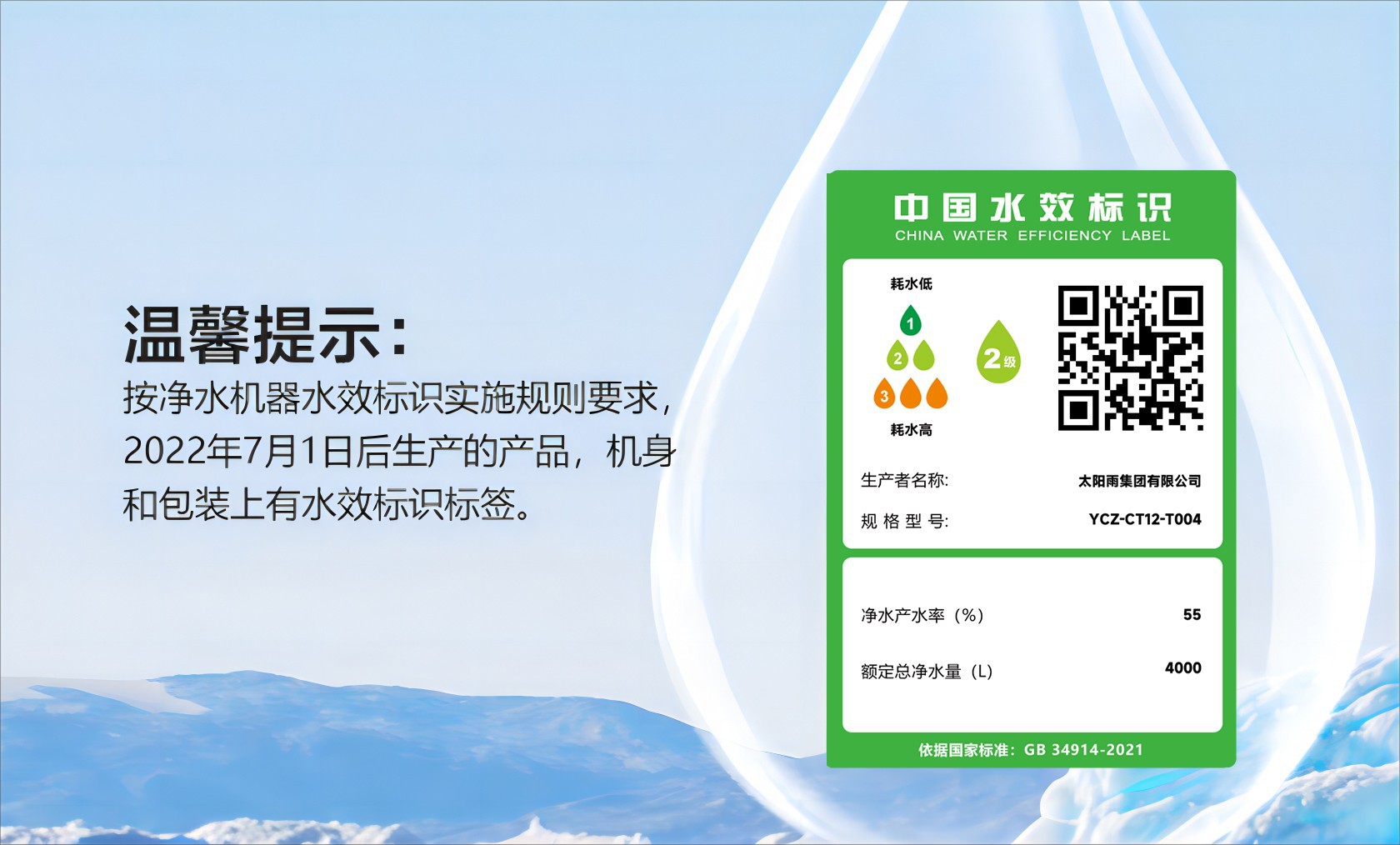 空氣能,太陽能,熱水器