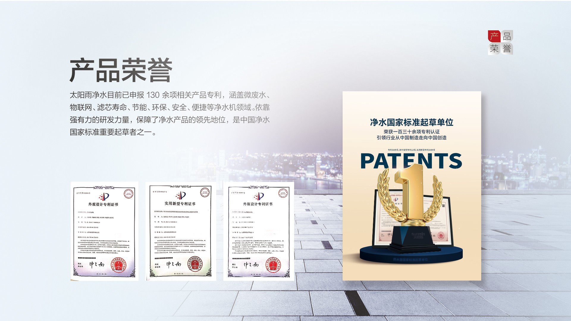 空氣能,太陽能,熱水器