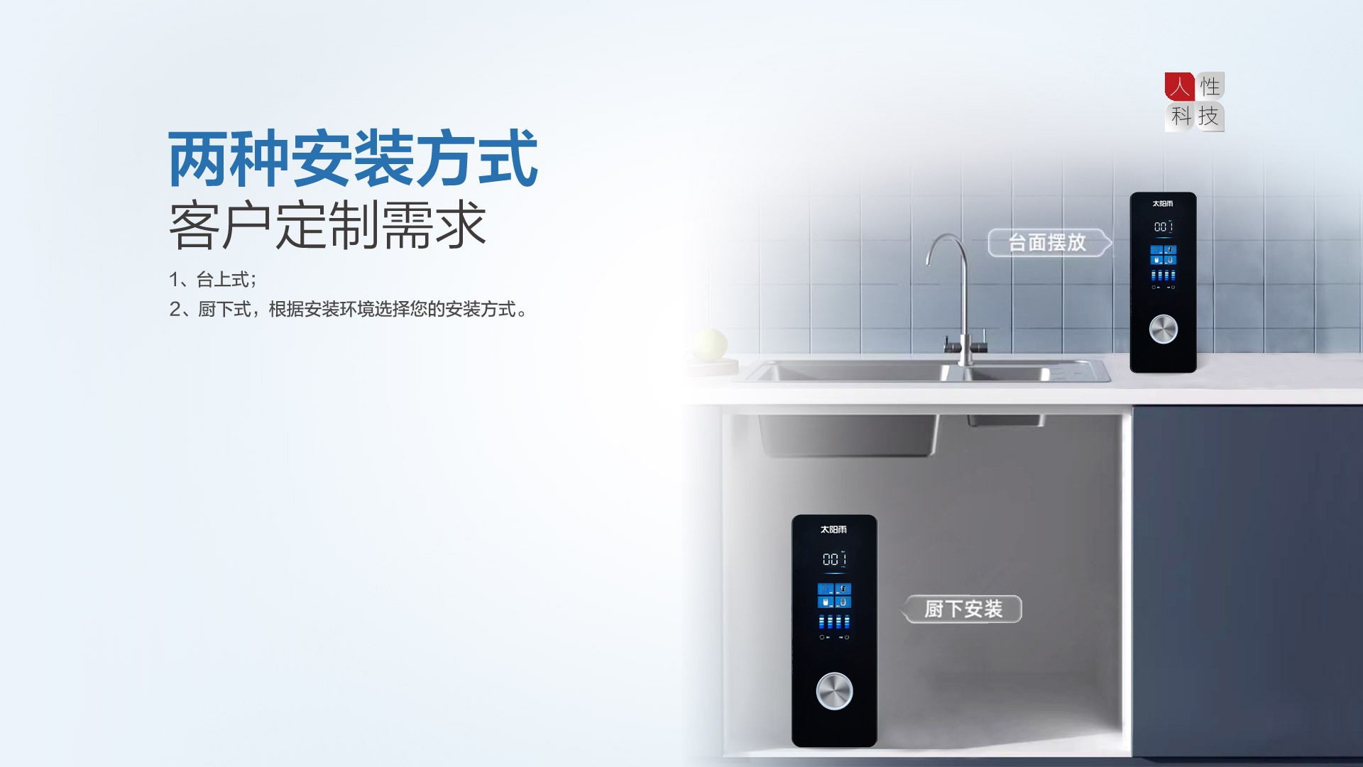 空氣能,太陽能,熱水器