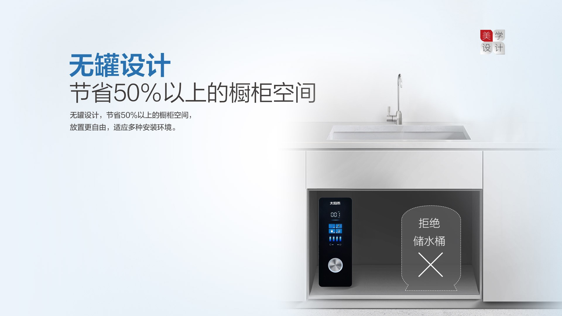 空氣能,太陽能,熱水器