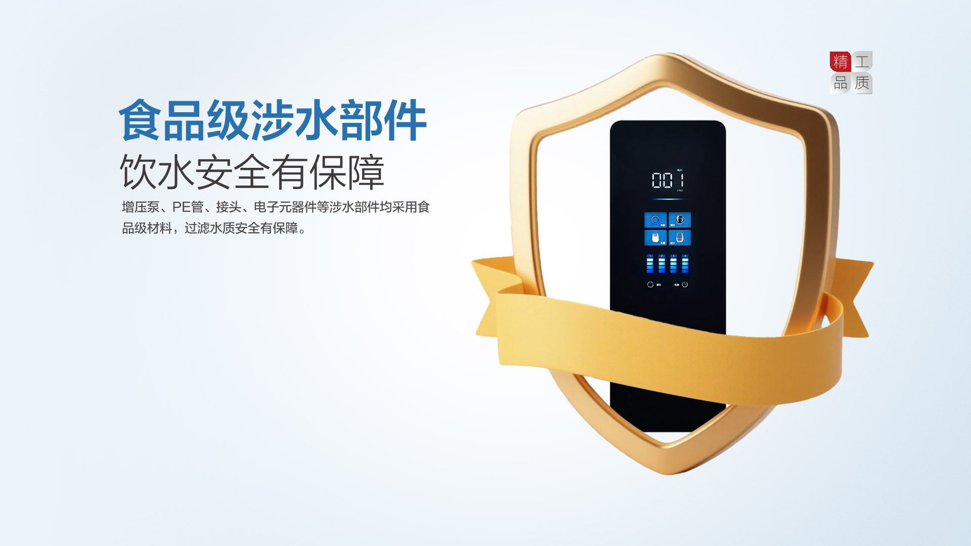 空氣能,太陽能,熱水器