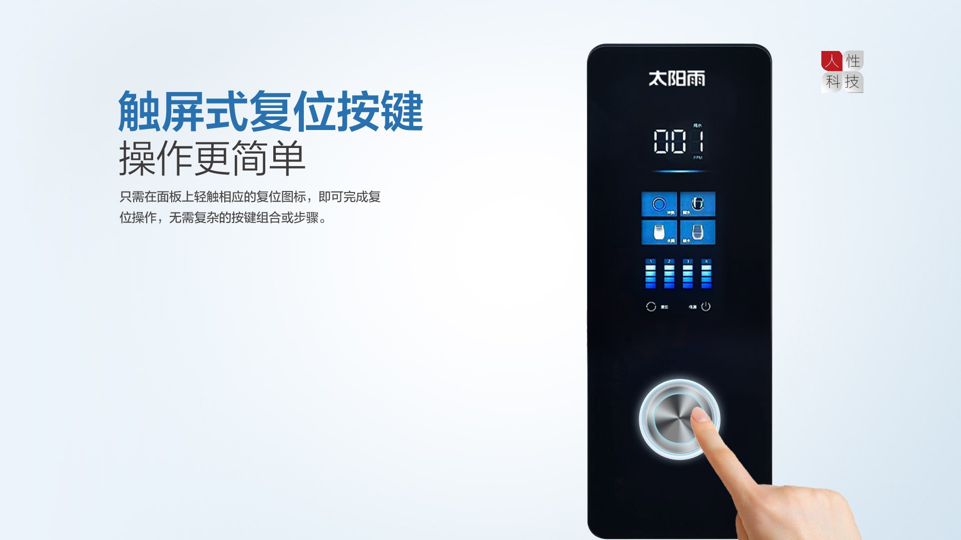 空氣能,太陽能,熱水器