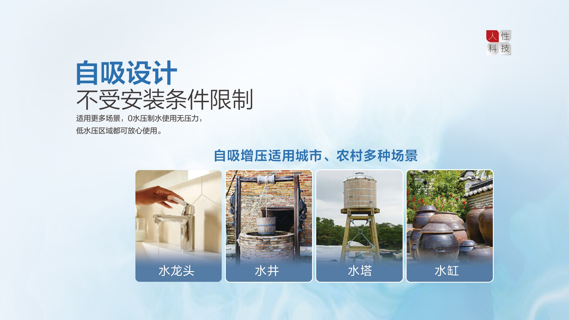 空氣能,太陽能,熱水器