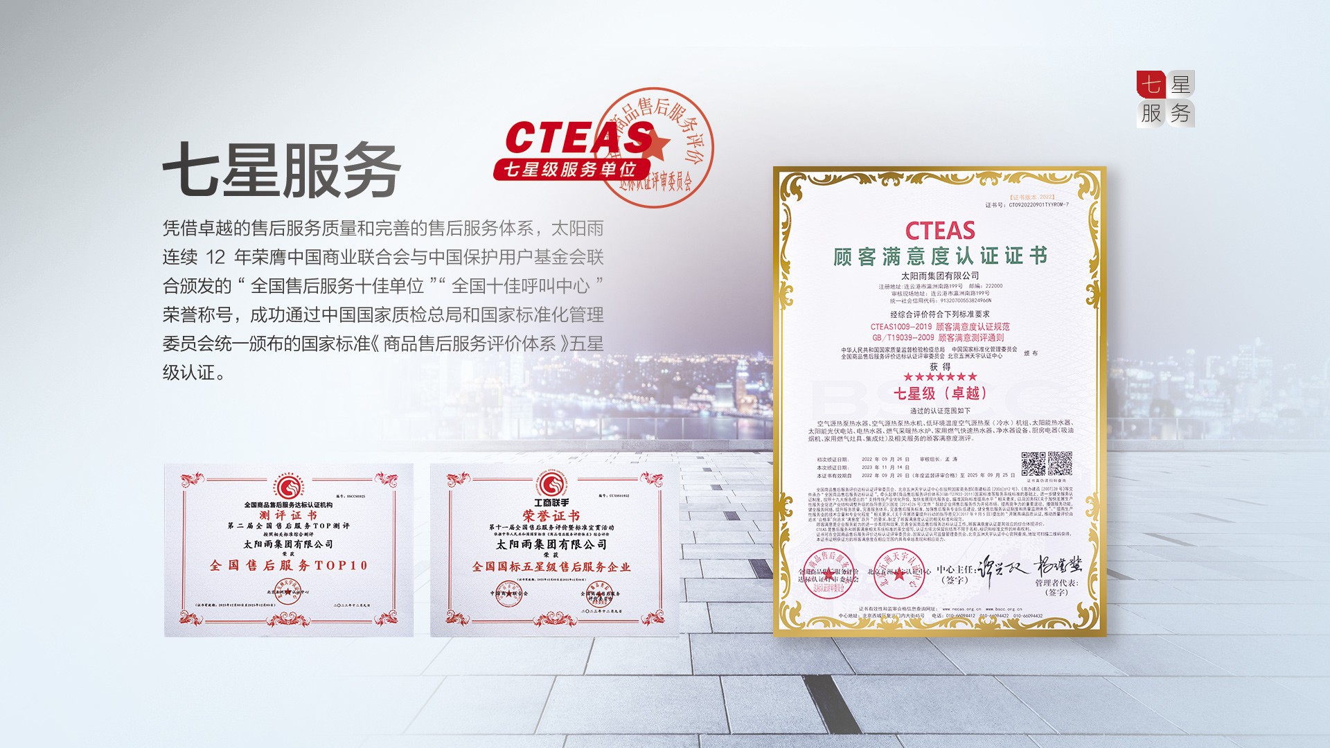 空氣能,太陽能,熱水器