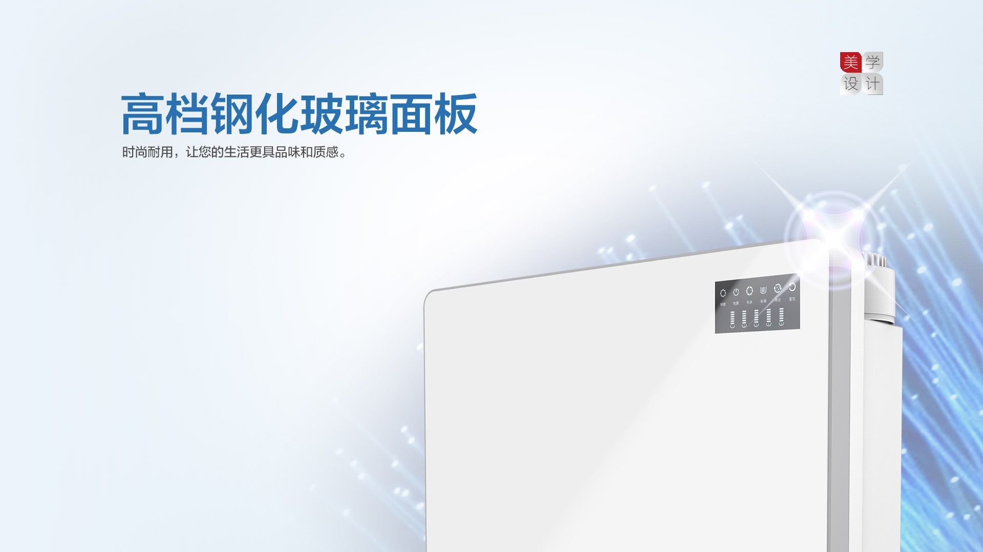 空氣能,太陽能,熱水器