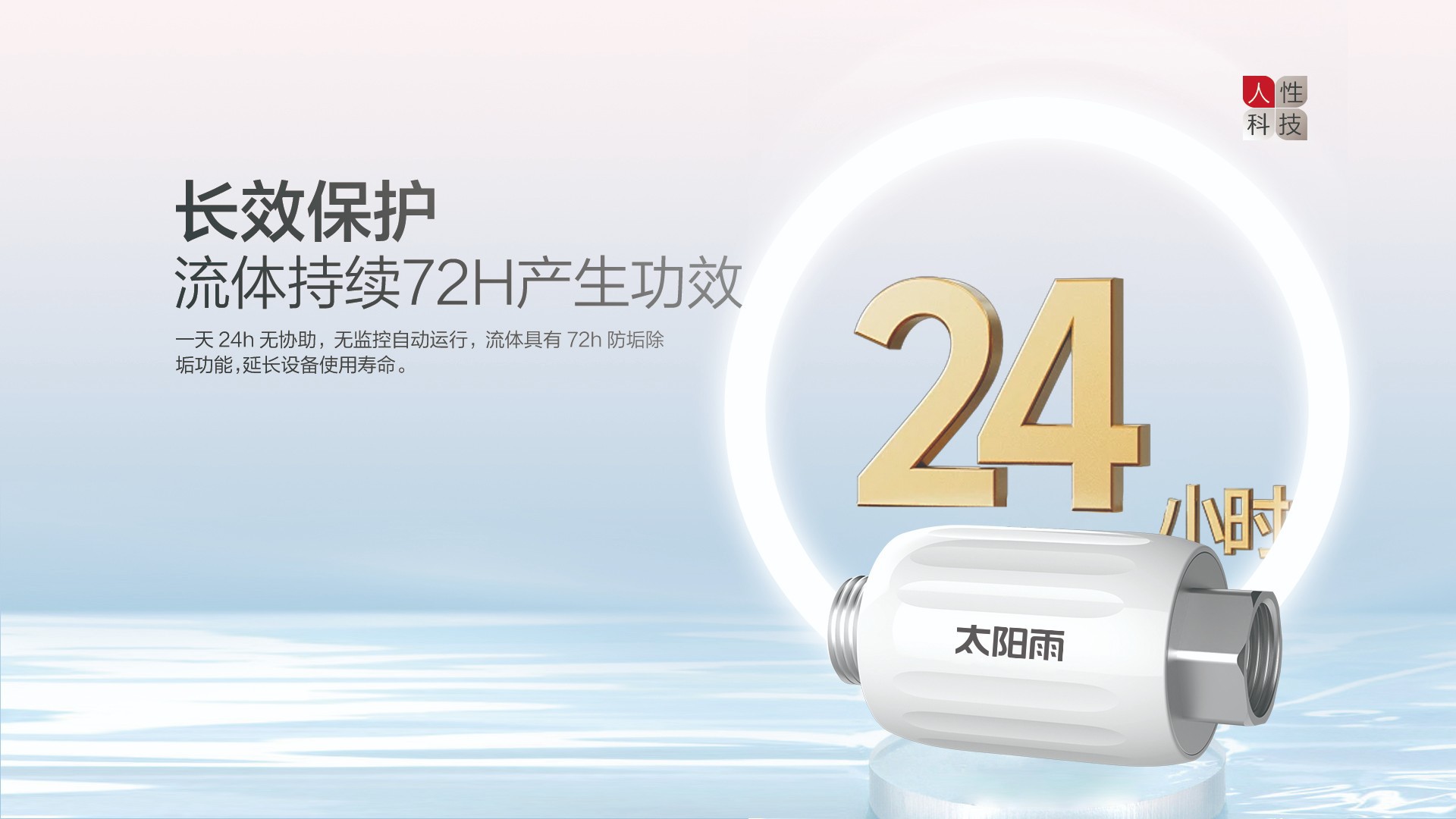 空氣能,太陽能,熱水器