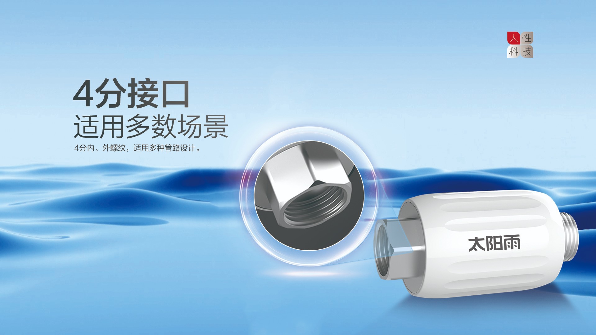 空氣能,太陽能,熱水器