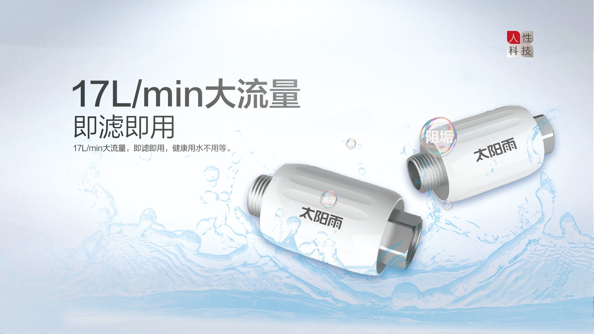 空氣能,太陽能,熱水器