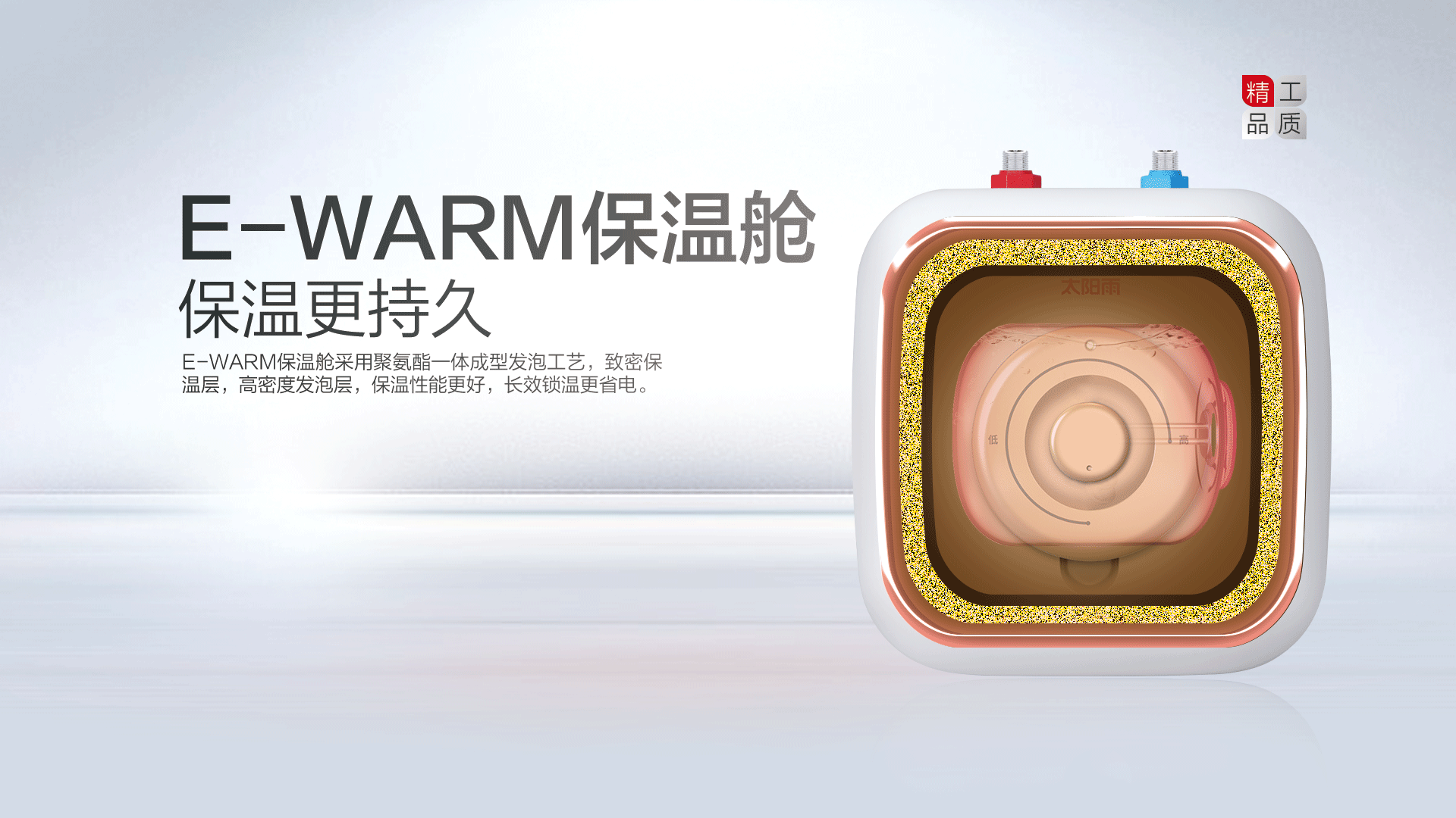 空氣能,太陽能,熱水器