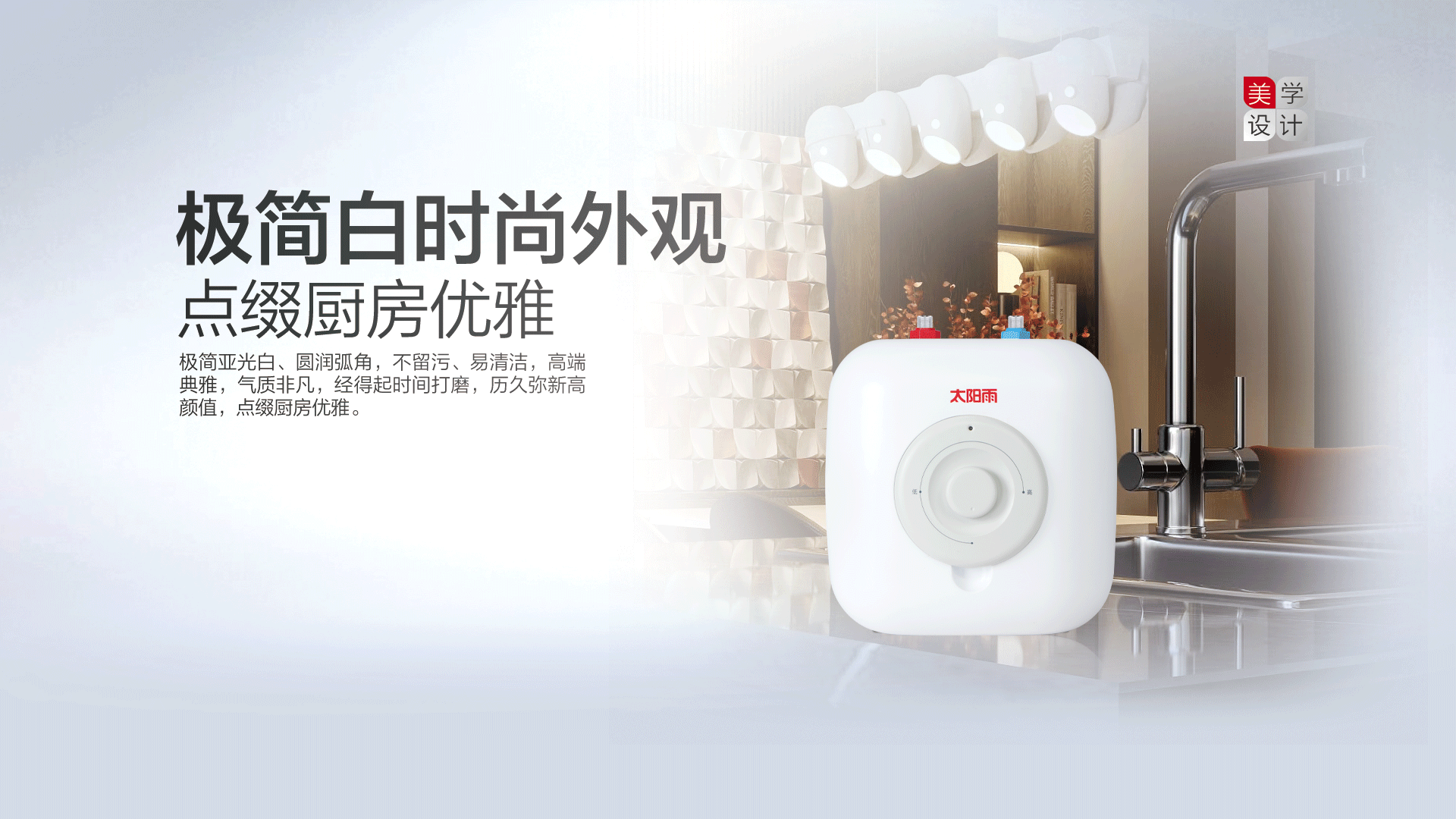 空氣能,太陽能,熱水器